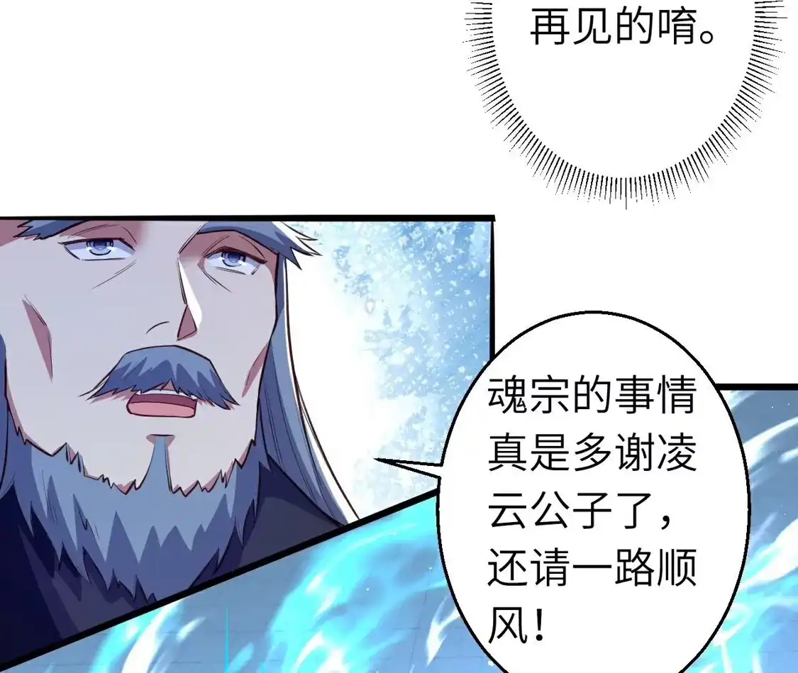 第800页