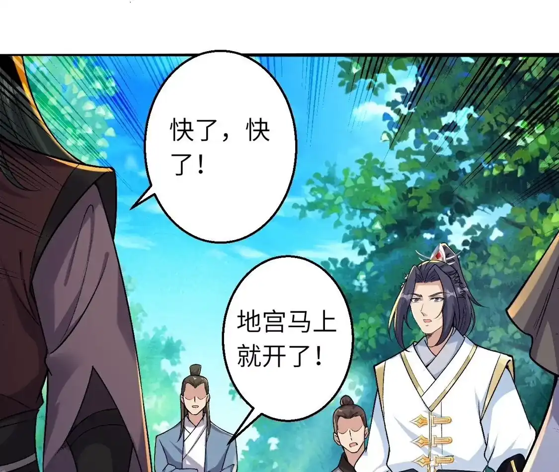 第254页