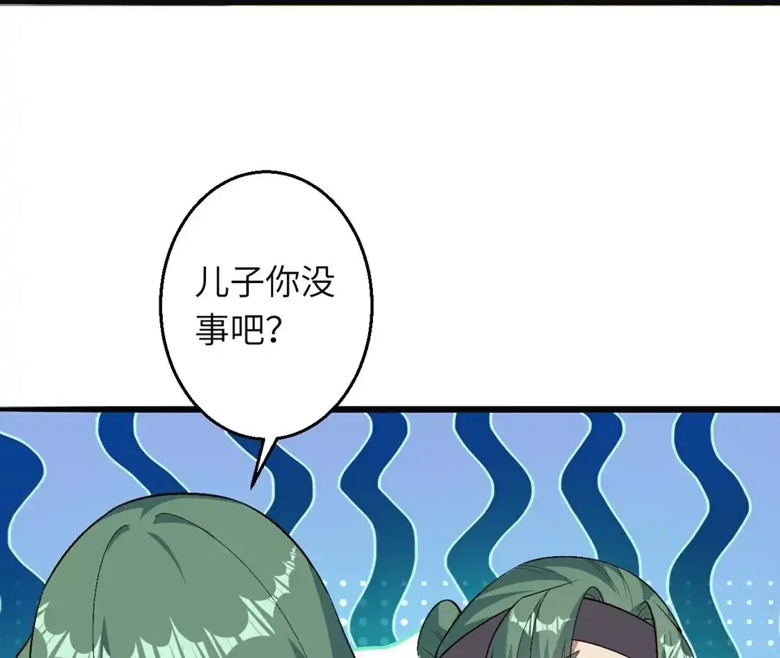 第534页