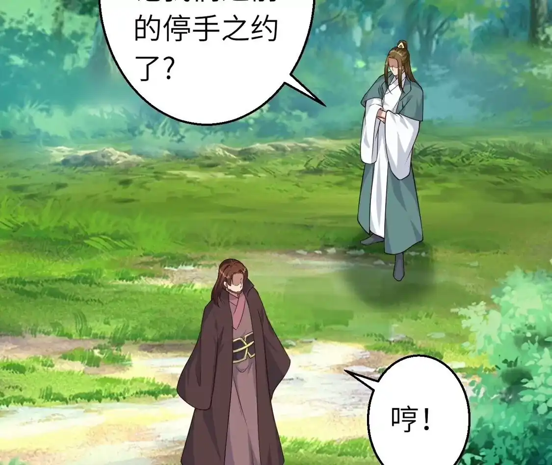 第675页