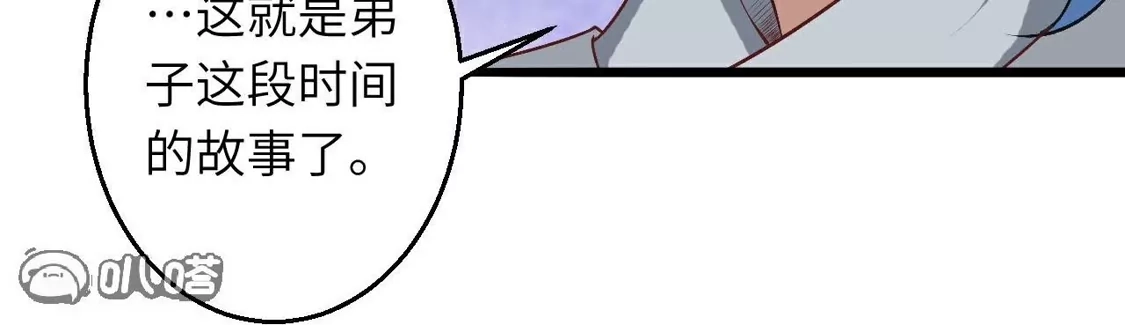 第282页
