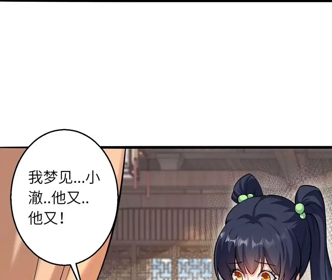 第542页