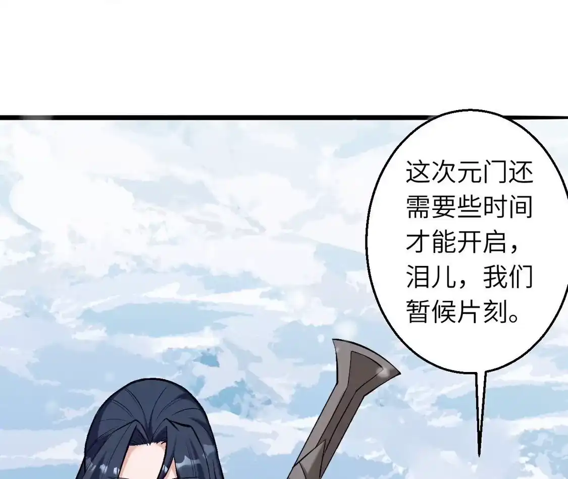 第373页