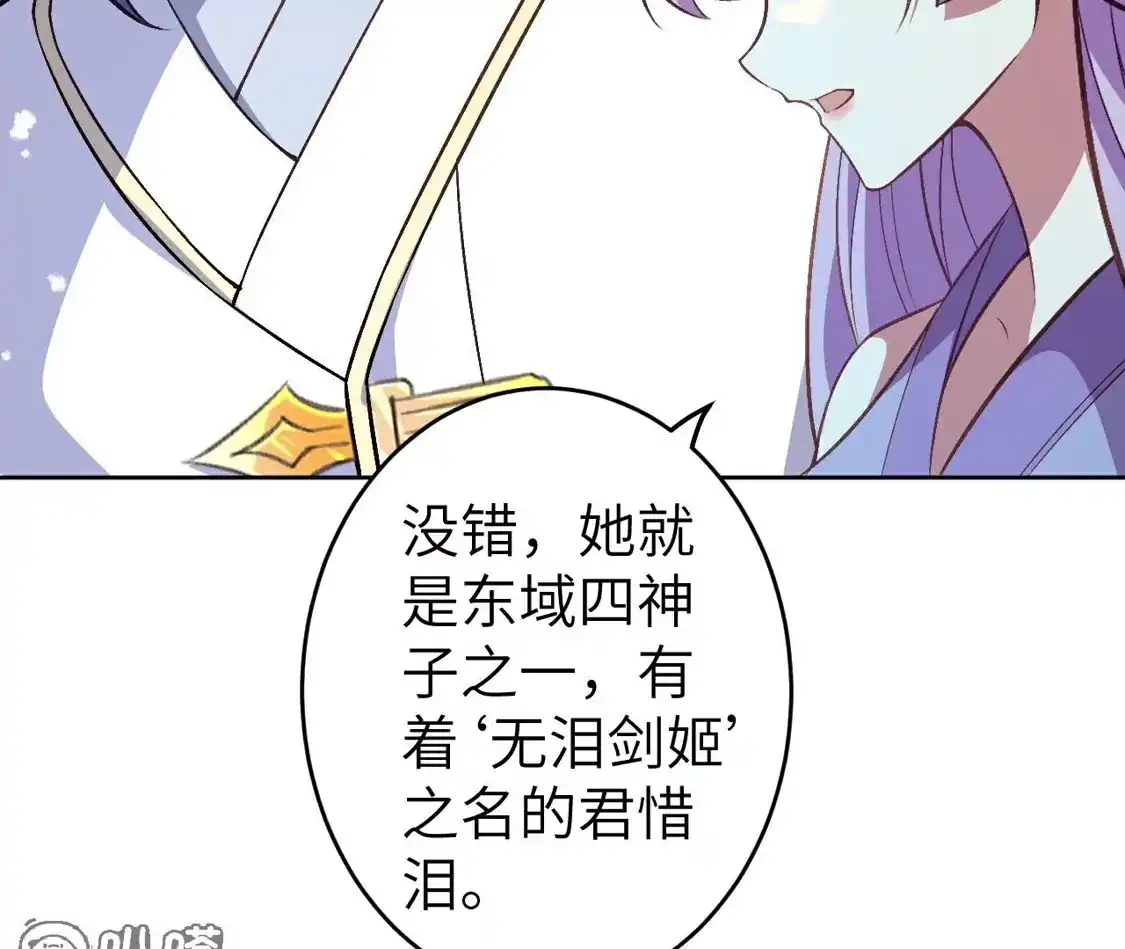 第485页