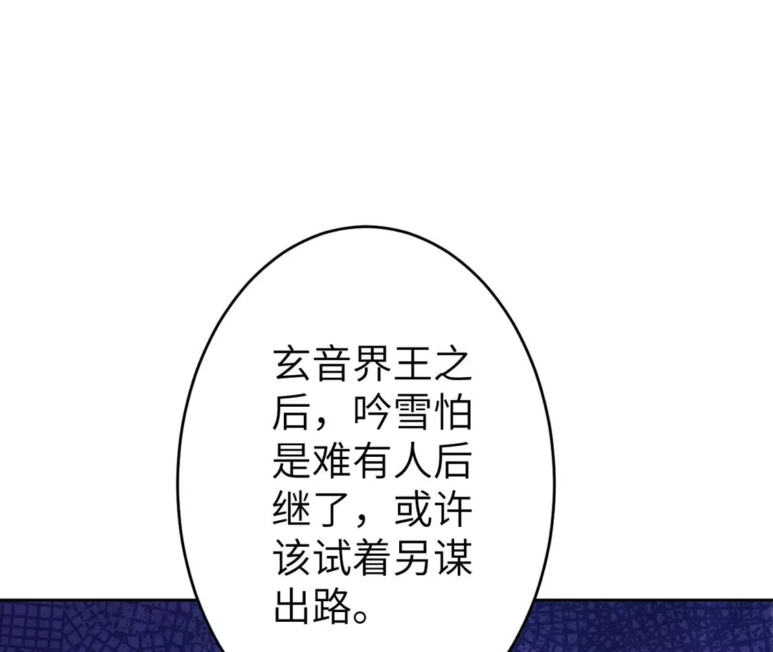 第590页