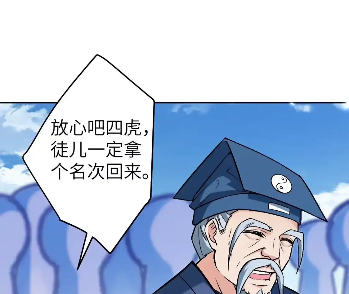 第723页