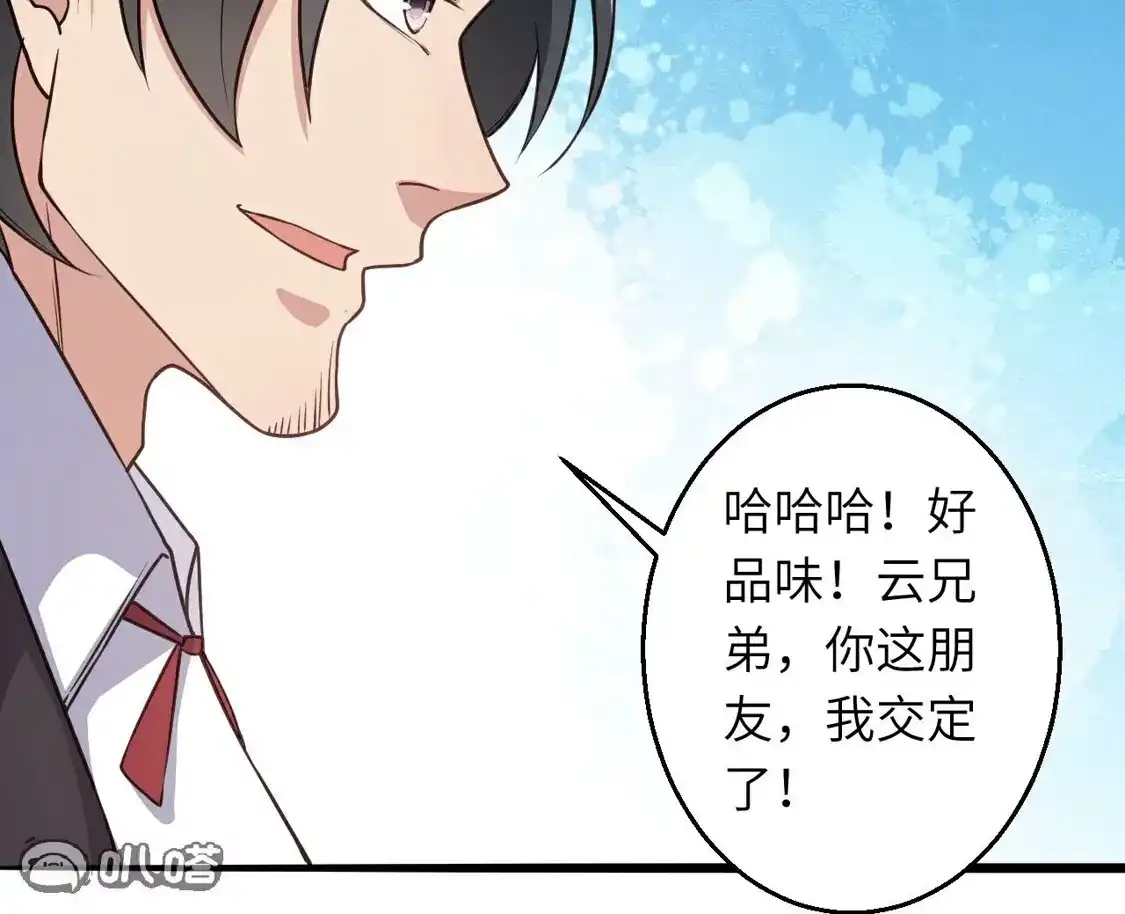 第233页