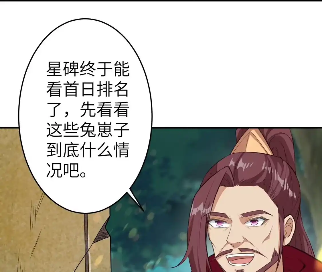 第359页