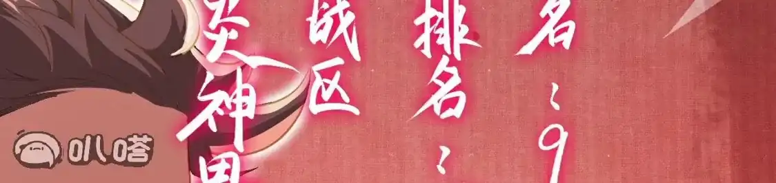 第387页