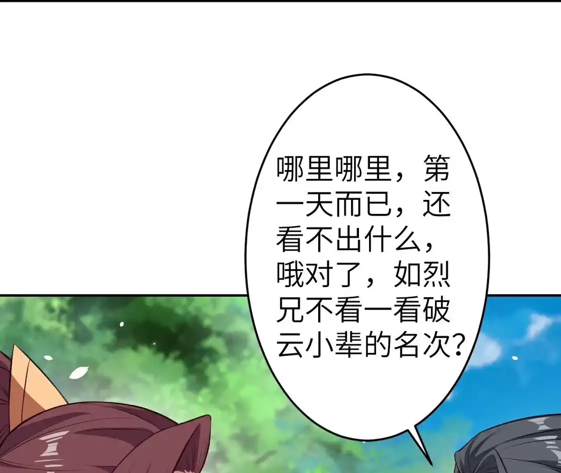 第534页