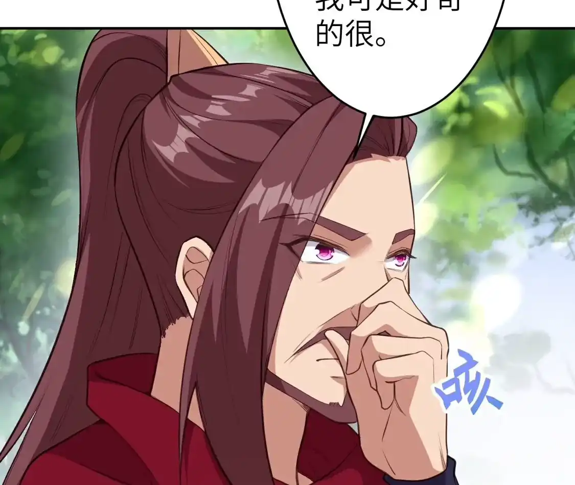 第674页
