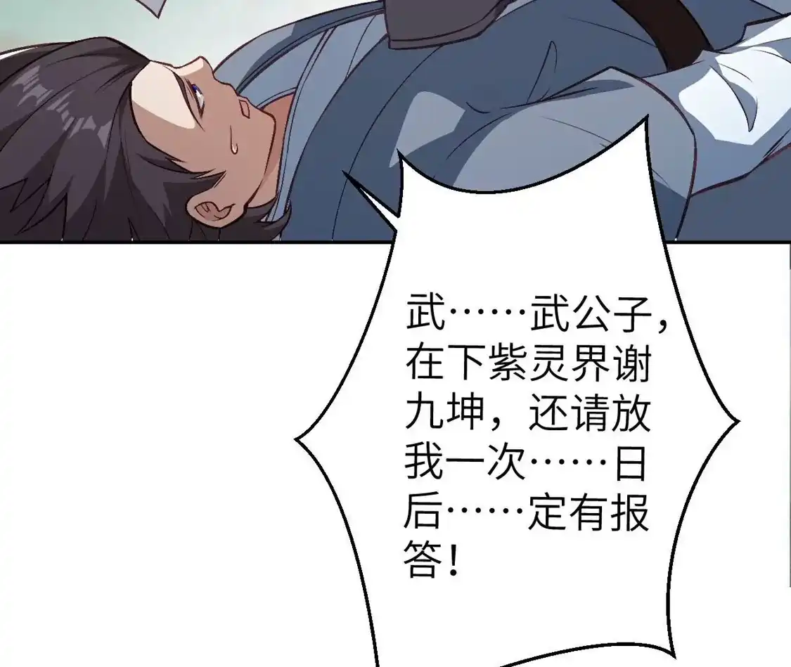 第233页