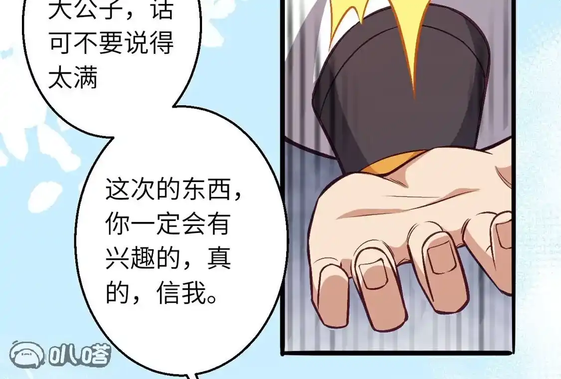 第737页