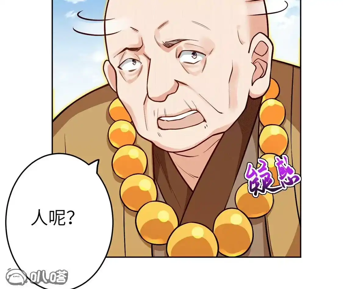 第289页