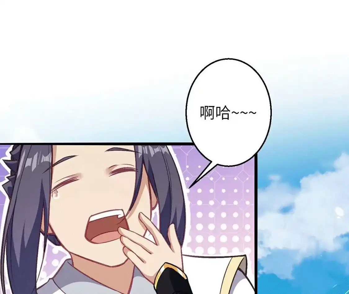第660页