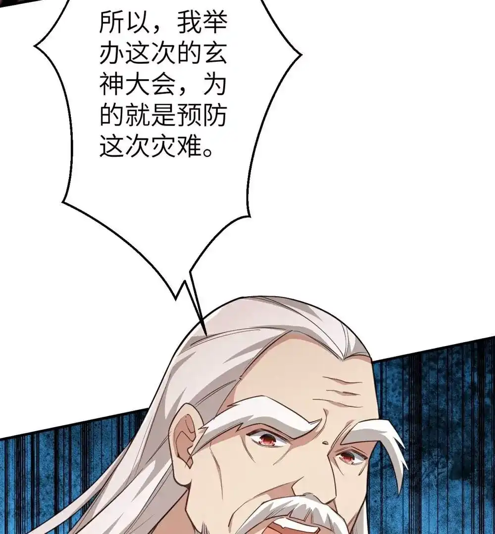 第608页