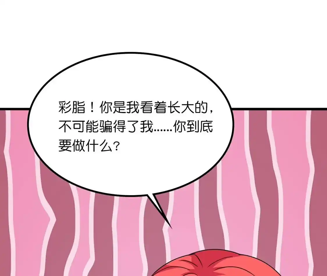 第471页