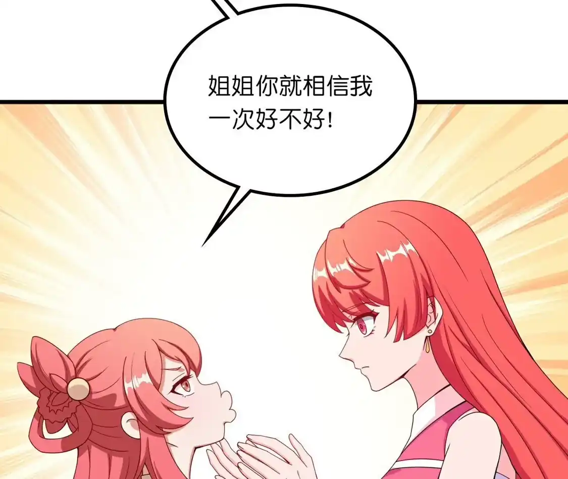 第520页