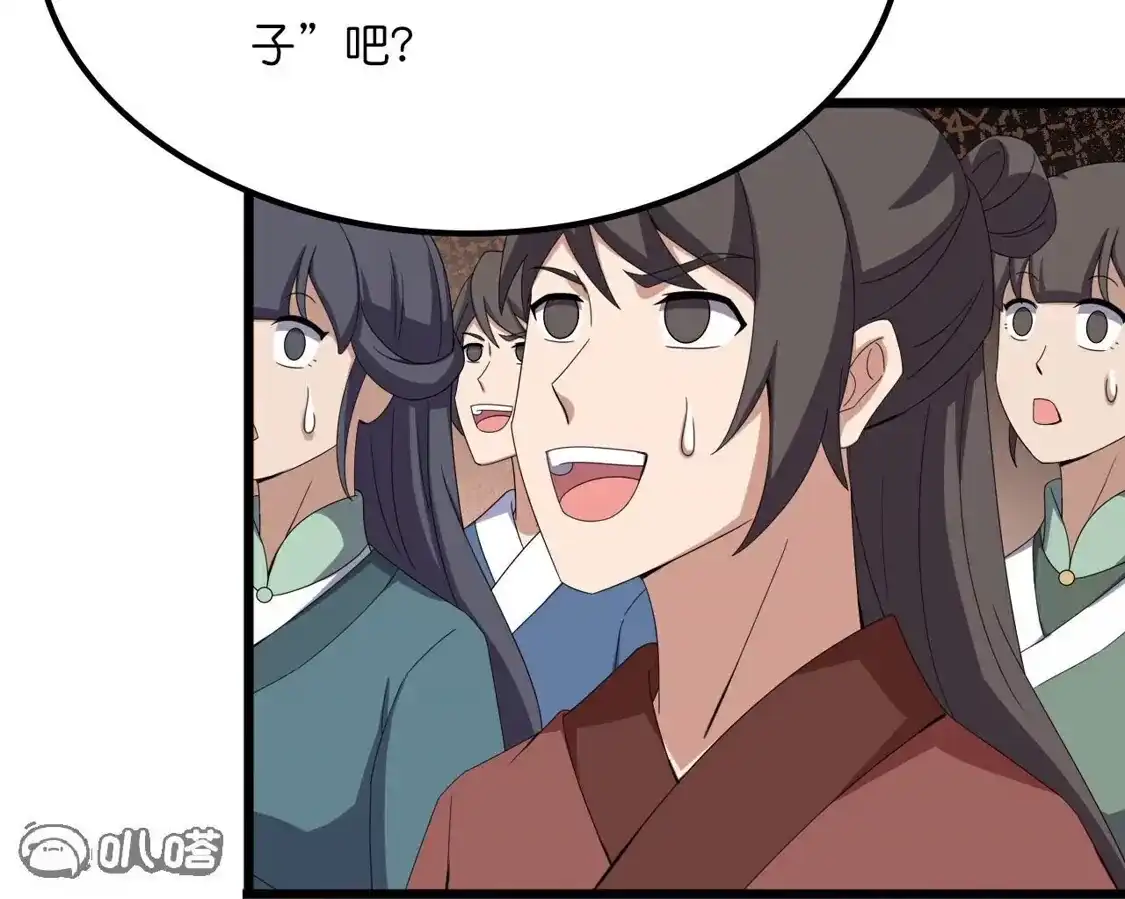 第723页