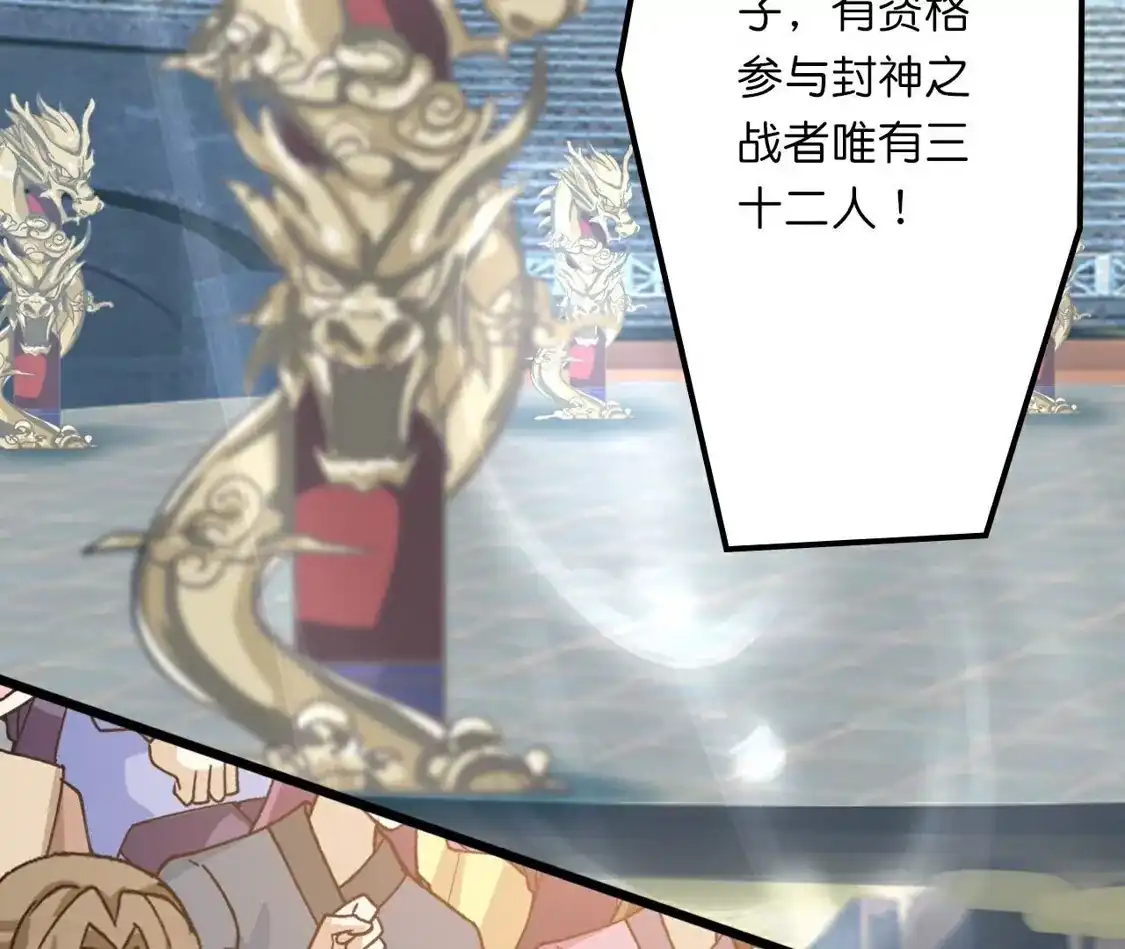 第233页