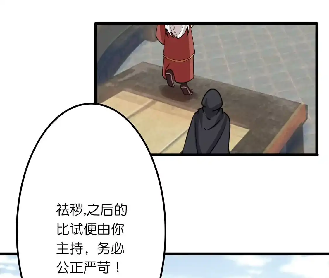 第254页