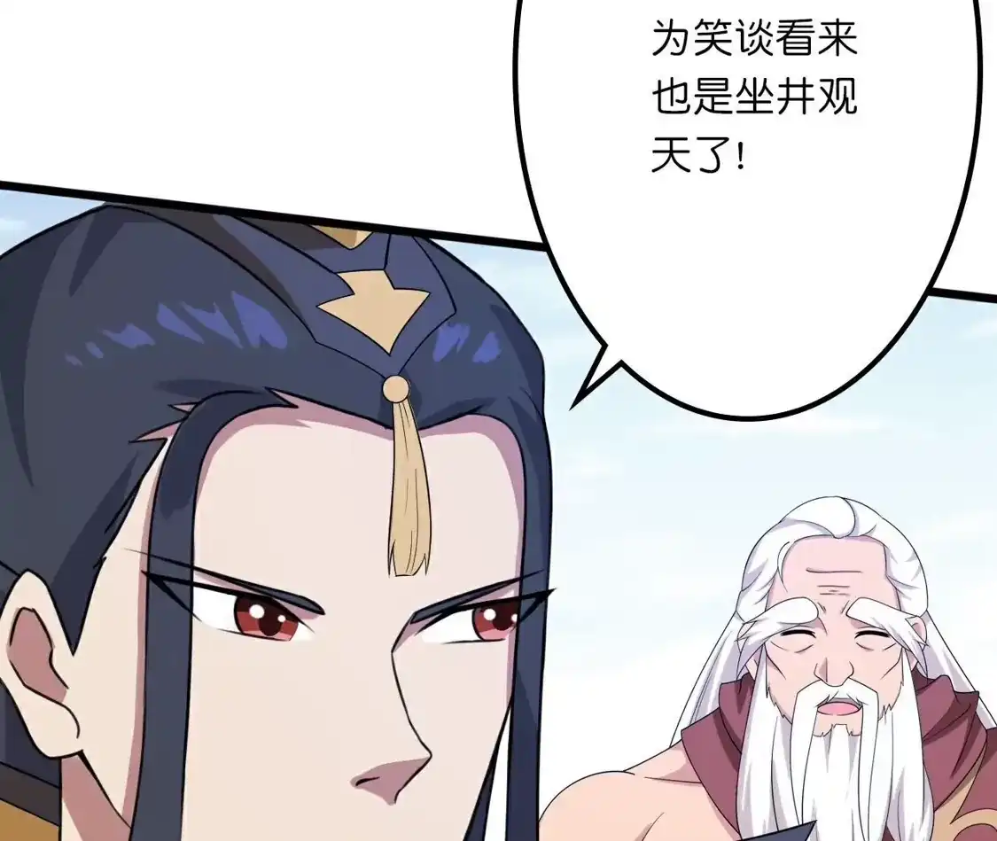 第583页