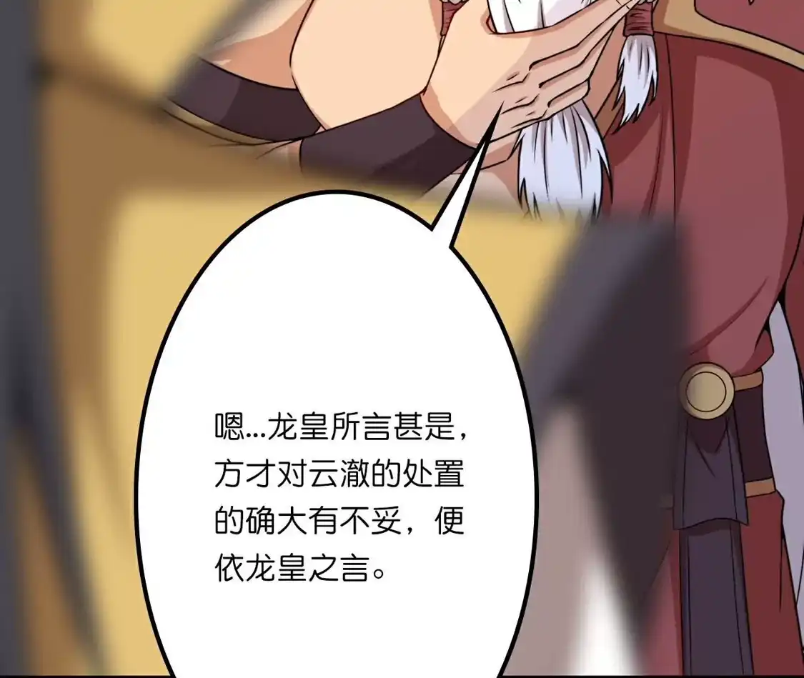 第828页