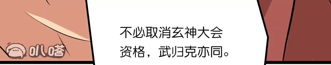 第877页