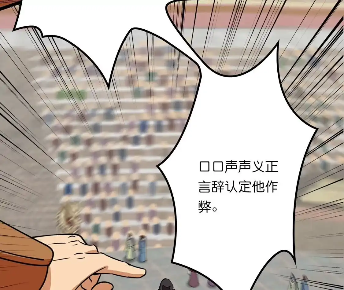 第506页