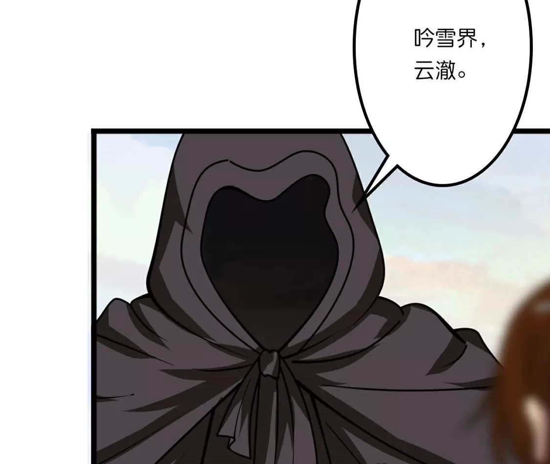 第975页