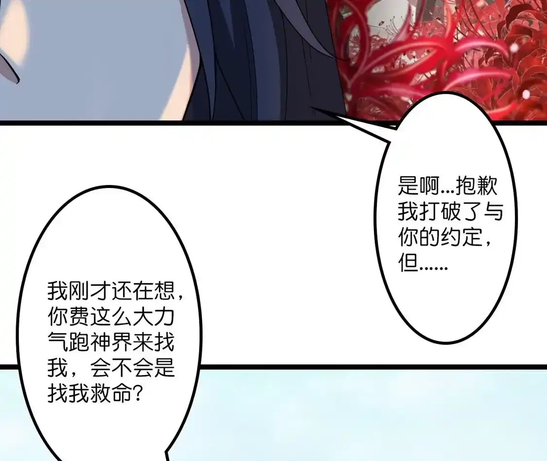 第530页