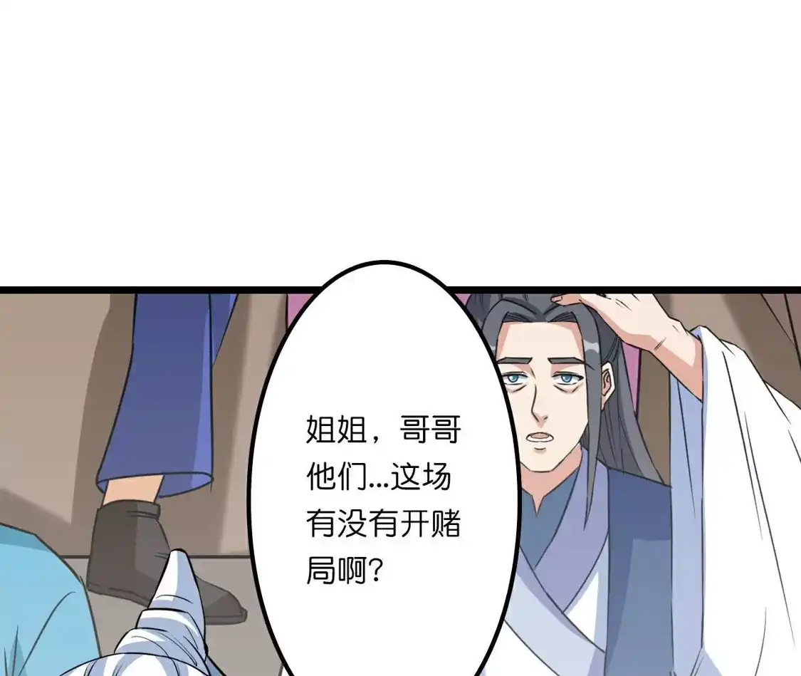 第191页