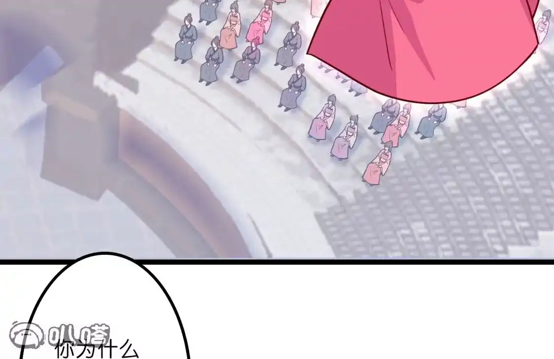 第786页