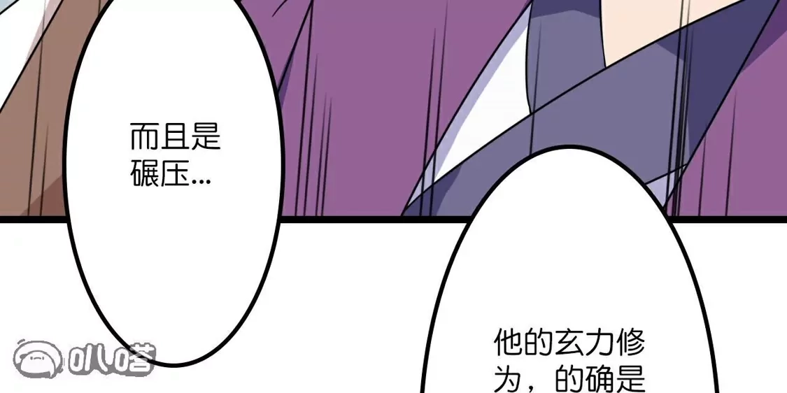 第662页