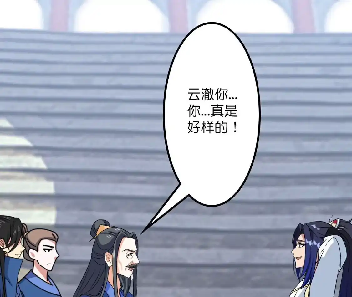 第879页