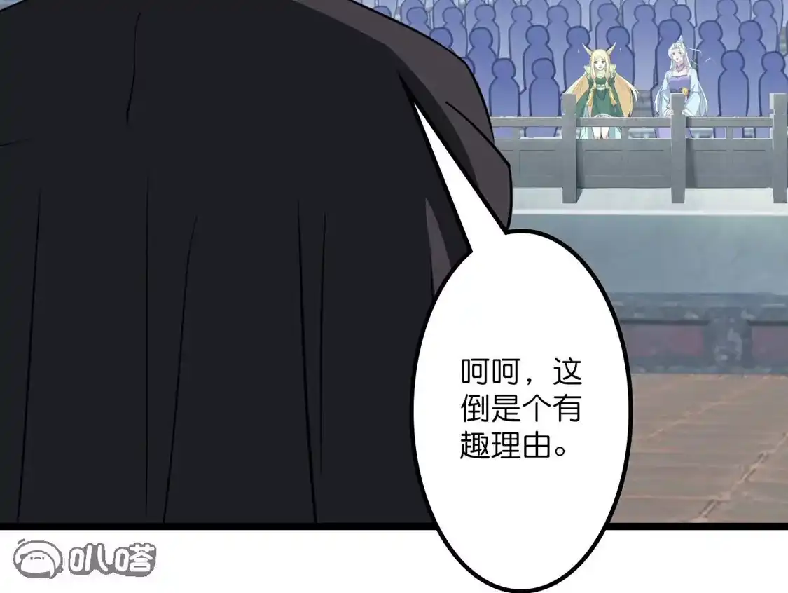 第242页