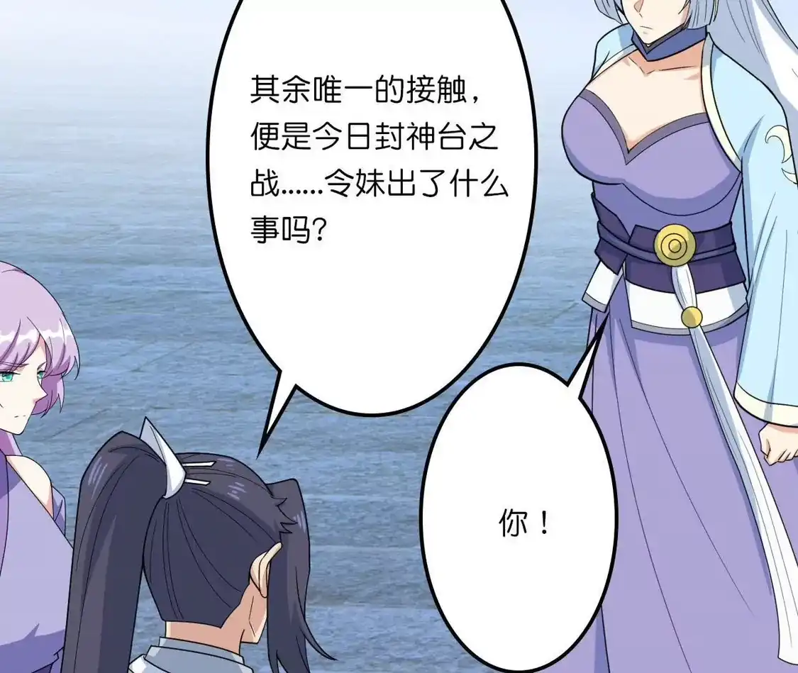 第696页