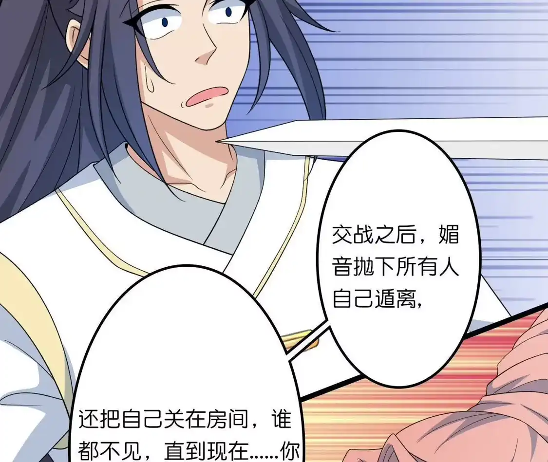 第723页