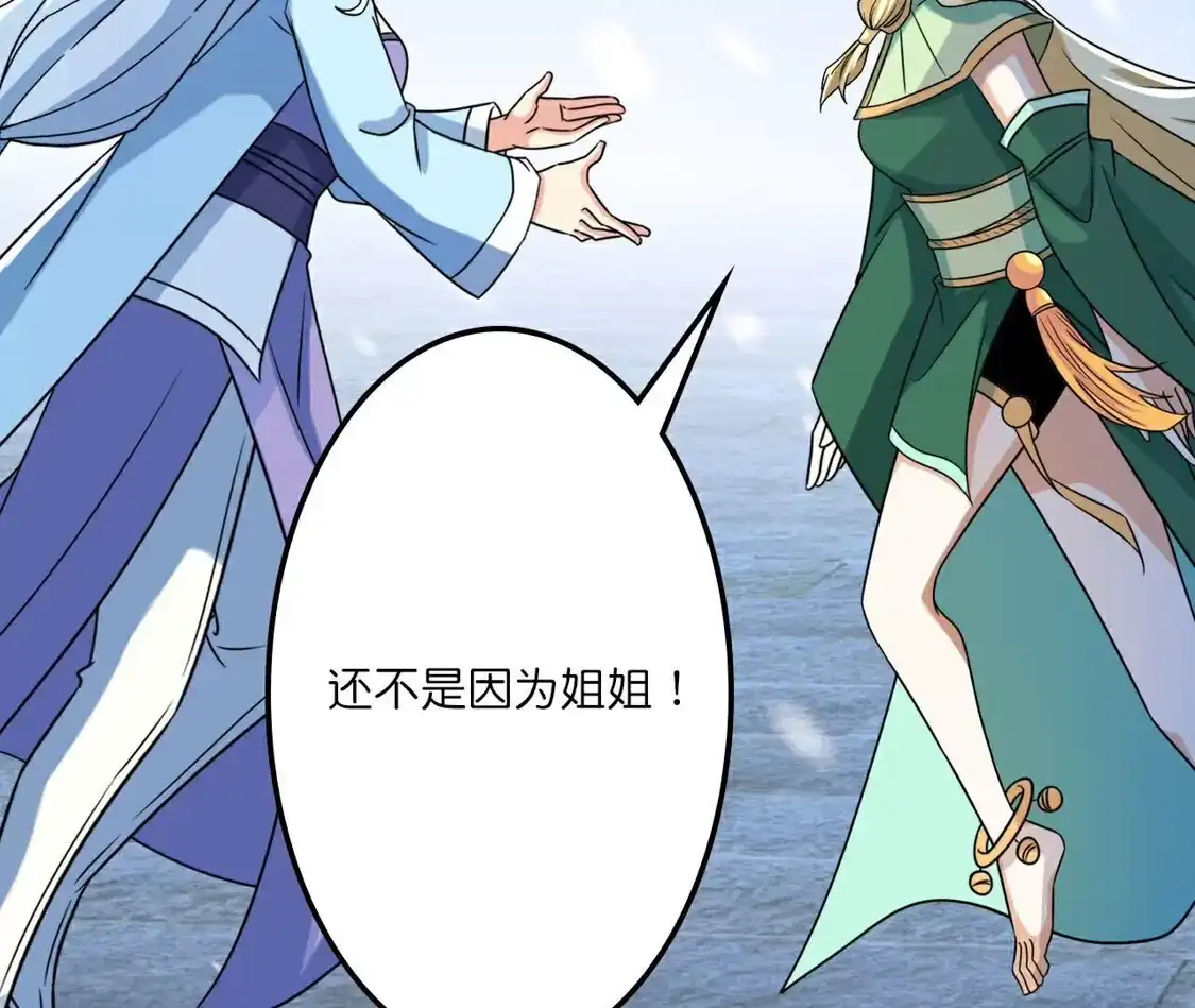 第968页
