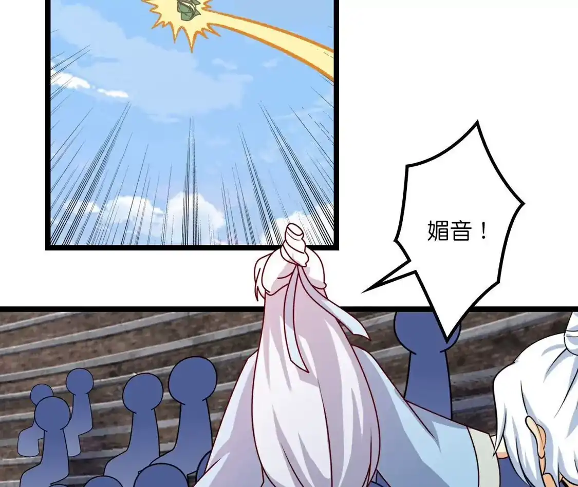 第255页