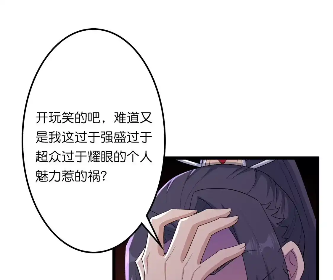 第773页