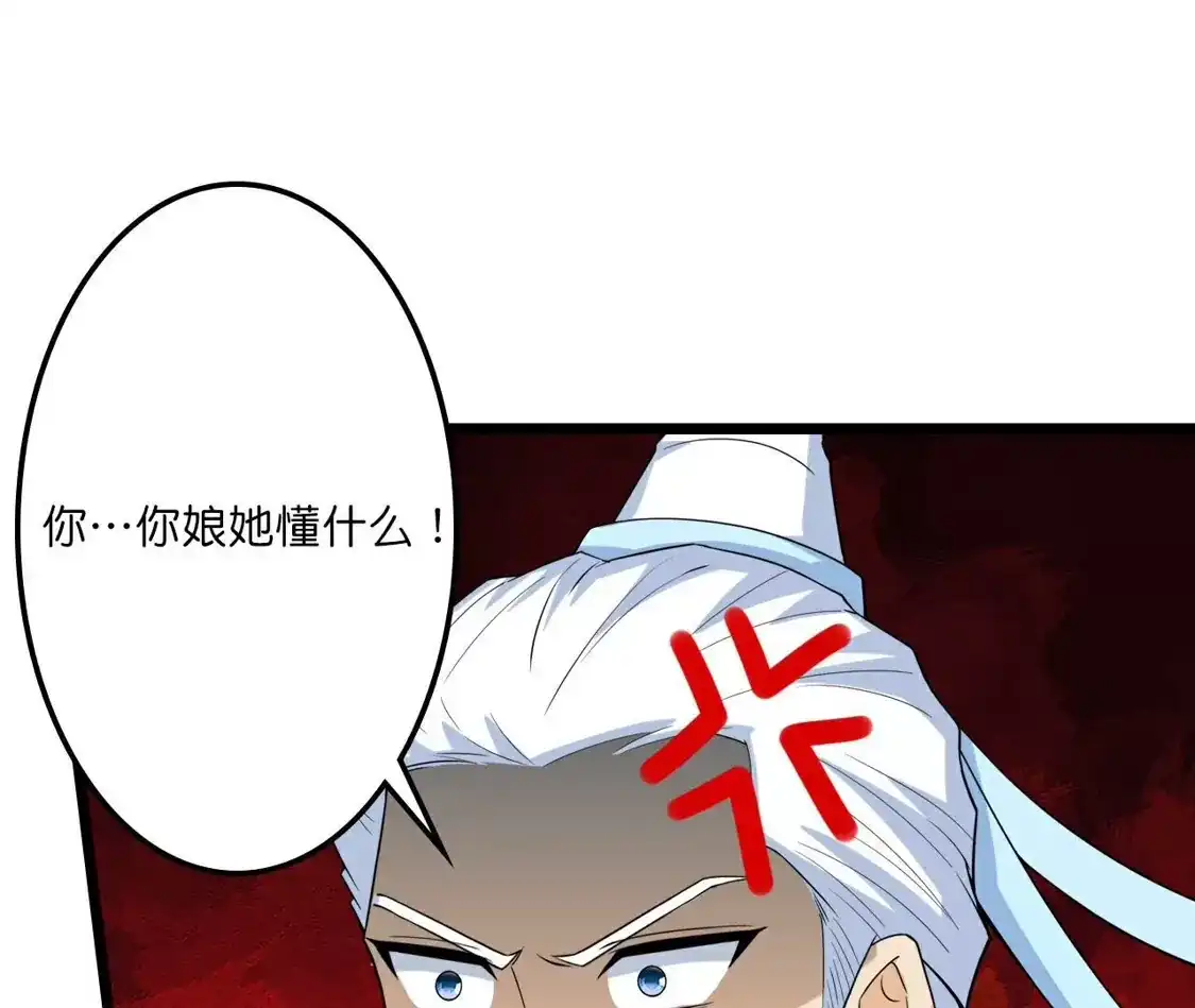 第583页