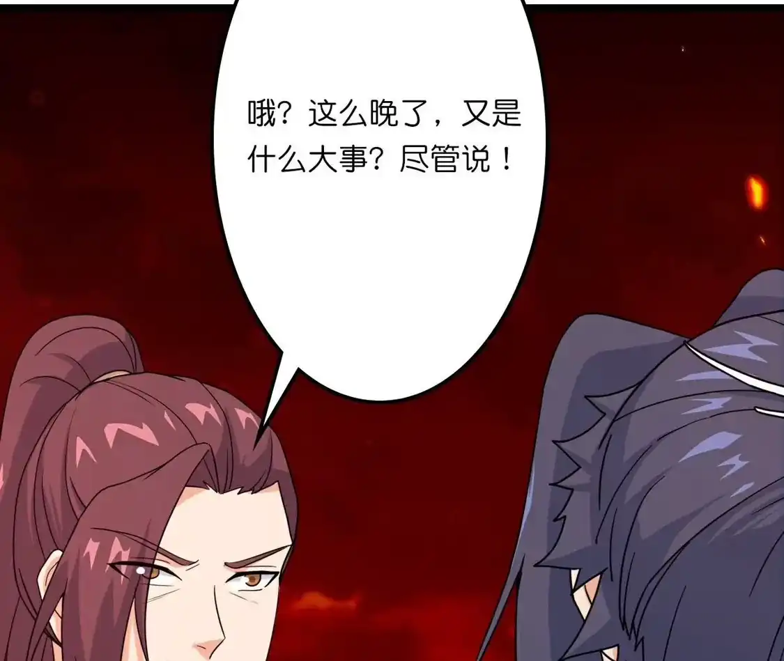 第590页