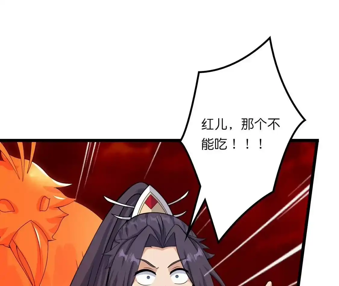 第541页