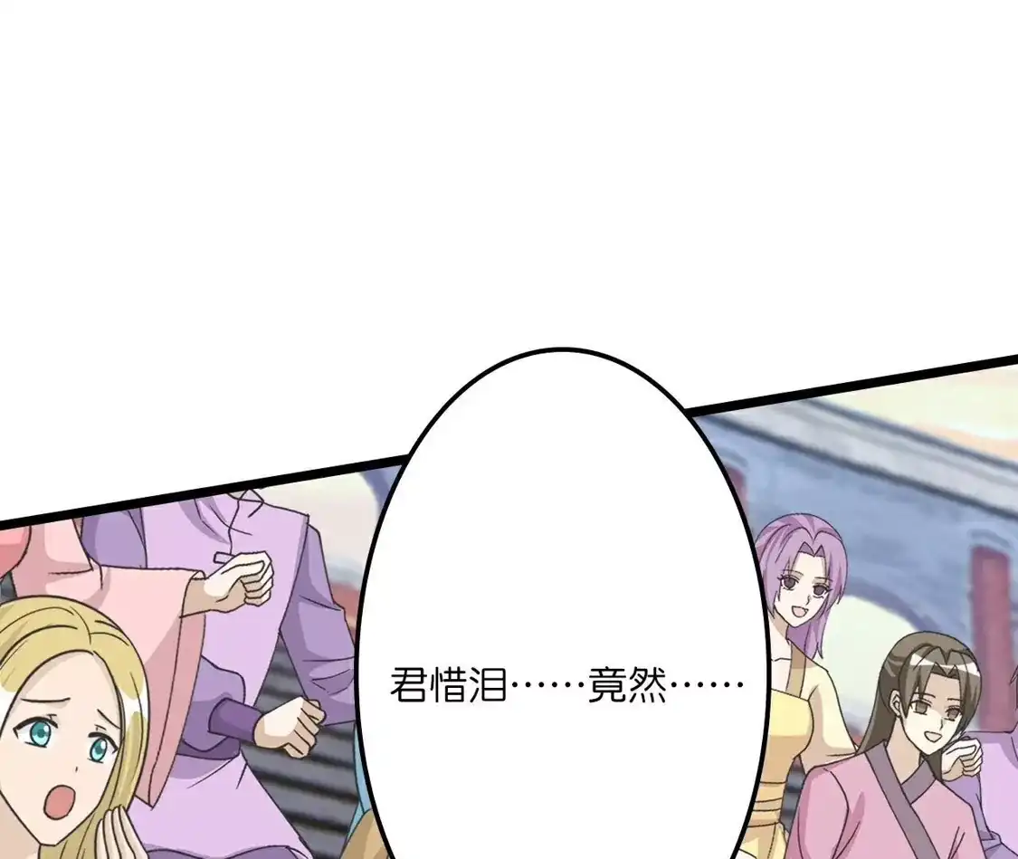 第457页