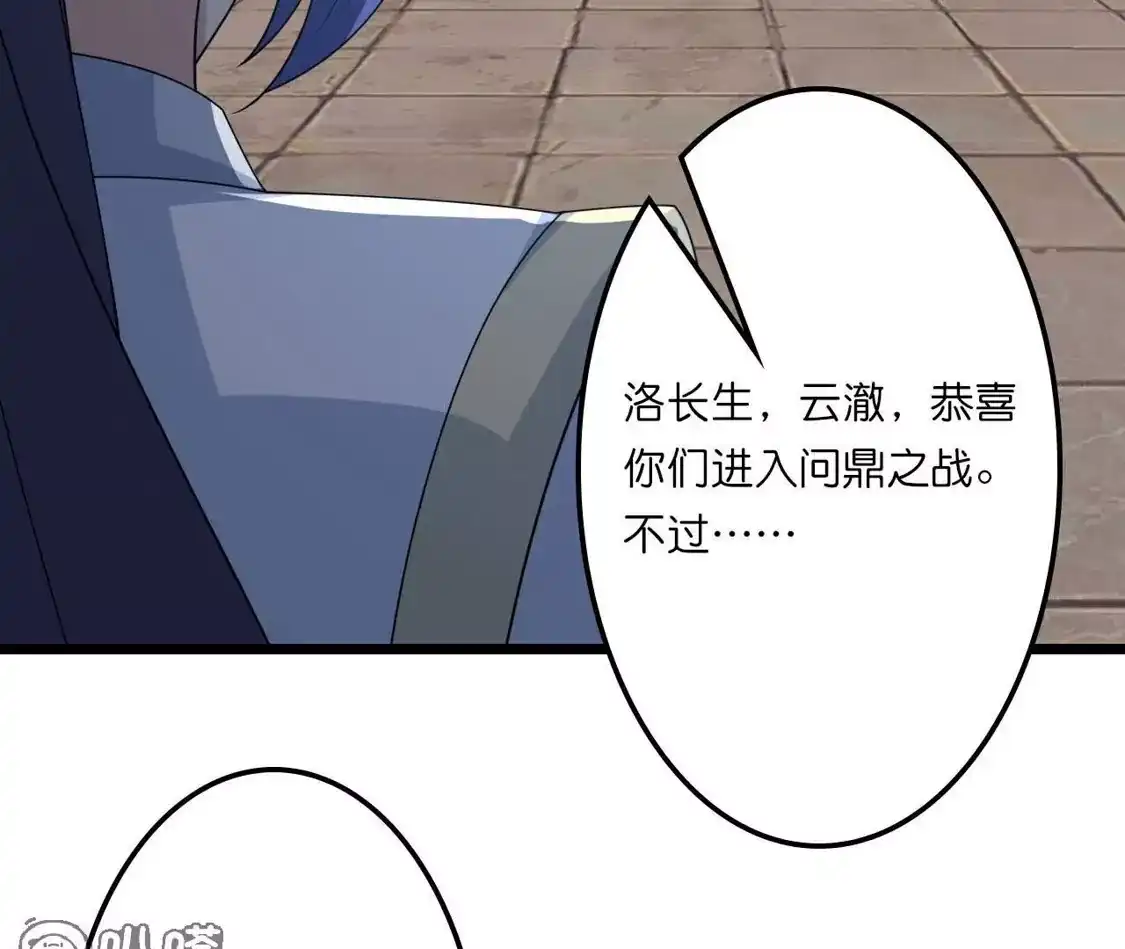 第878页