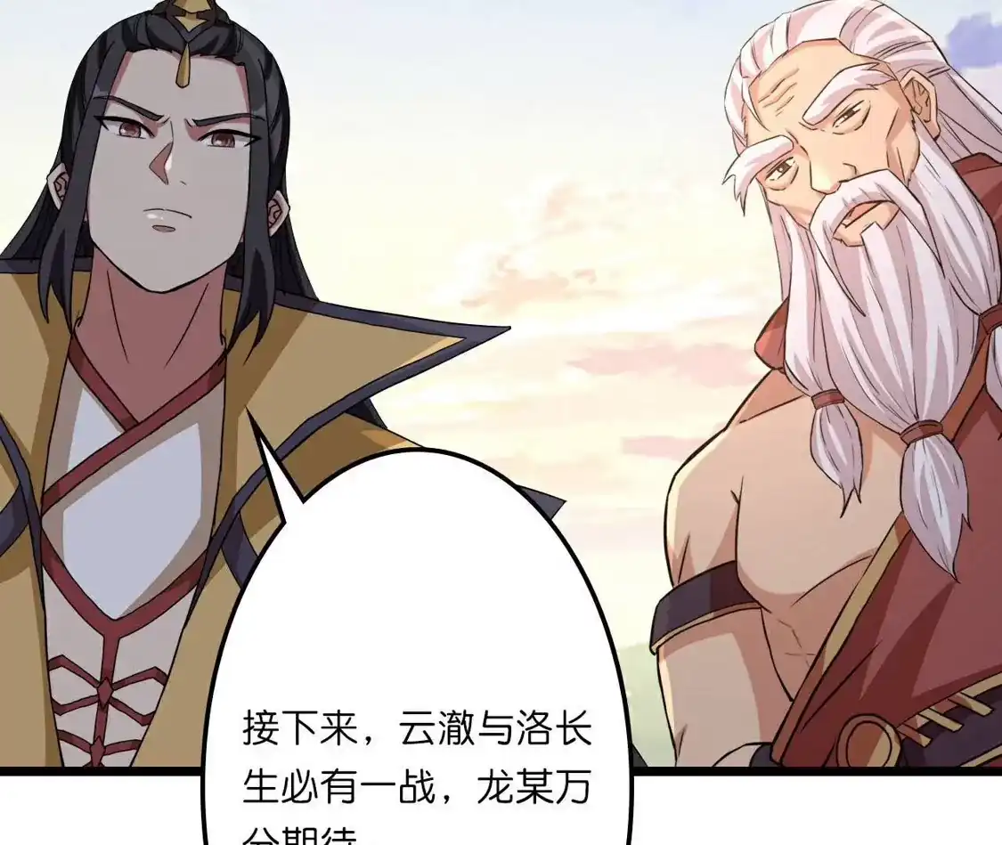 第368页