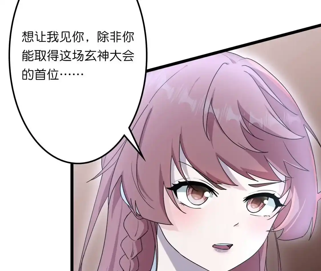 第488页