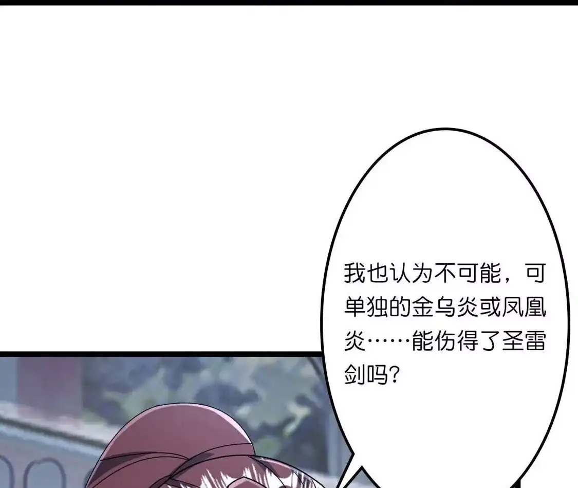 第542页