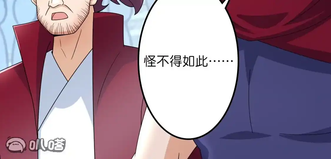 第535页